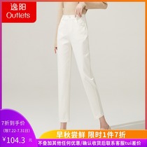 Yiyang 2021 autumn new high-waisted casual halterneck pants elastic waist nine-point white version of western pants women 6092
