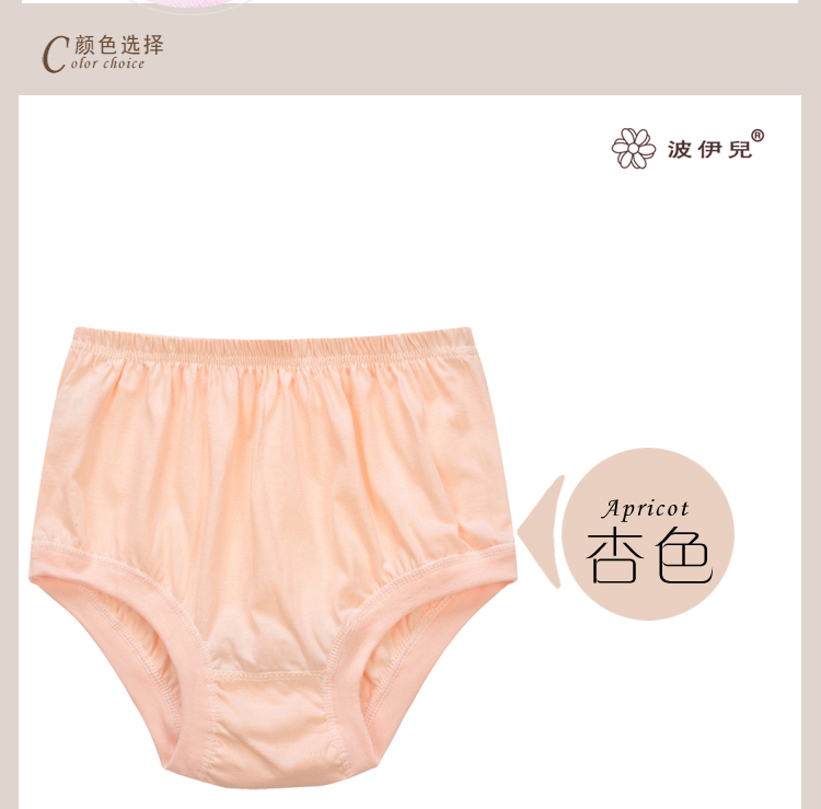 Quần lót cotton trung niên và cũ tóm tắt đồ lót mẹ ông già cộng với phân bón tăng quần lót cotton lỏng quan lot khe