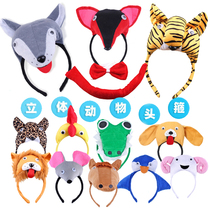 Childrens Day kindergarten game performance props Lion tiger Penguin Elephant bee animal headband headdress gloves