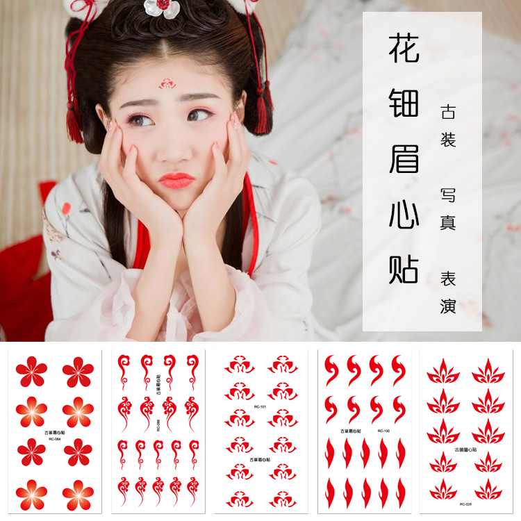 National Wind Flower Flowers Platinum Brow with Handmaid's Ancient Dress Girl Flowers Print Beauty Bride's Waterproof Female Forehead Stickler Watermark Ancient Wind Sticker Safety Cute 61 Children's Day Performance Decorative Patterns
