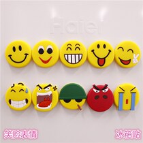 Creative Japanese and Korean emoji refrigerator stickers cute QQ personality cartoon expressions smiley face refrigerator stickers creative tiles early education whiteboard magnets whiteboard stickers