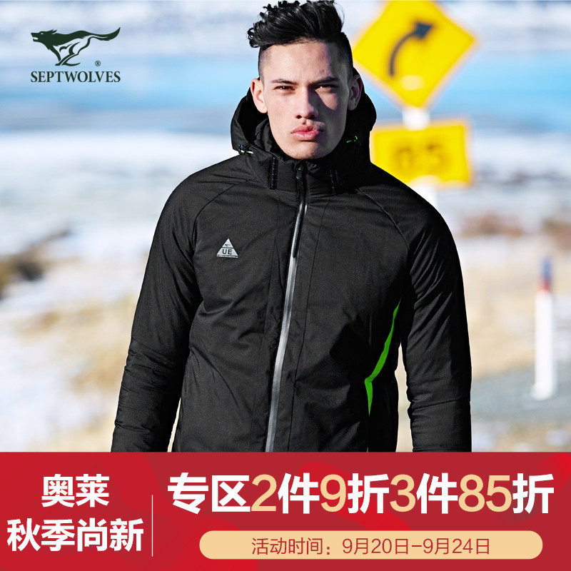 Blouson homme SEPTWOLVES    - Ref 3120460 Image 1