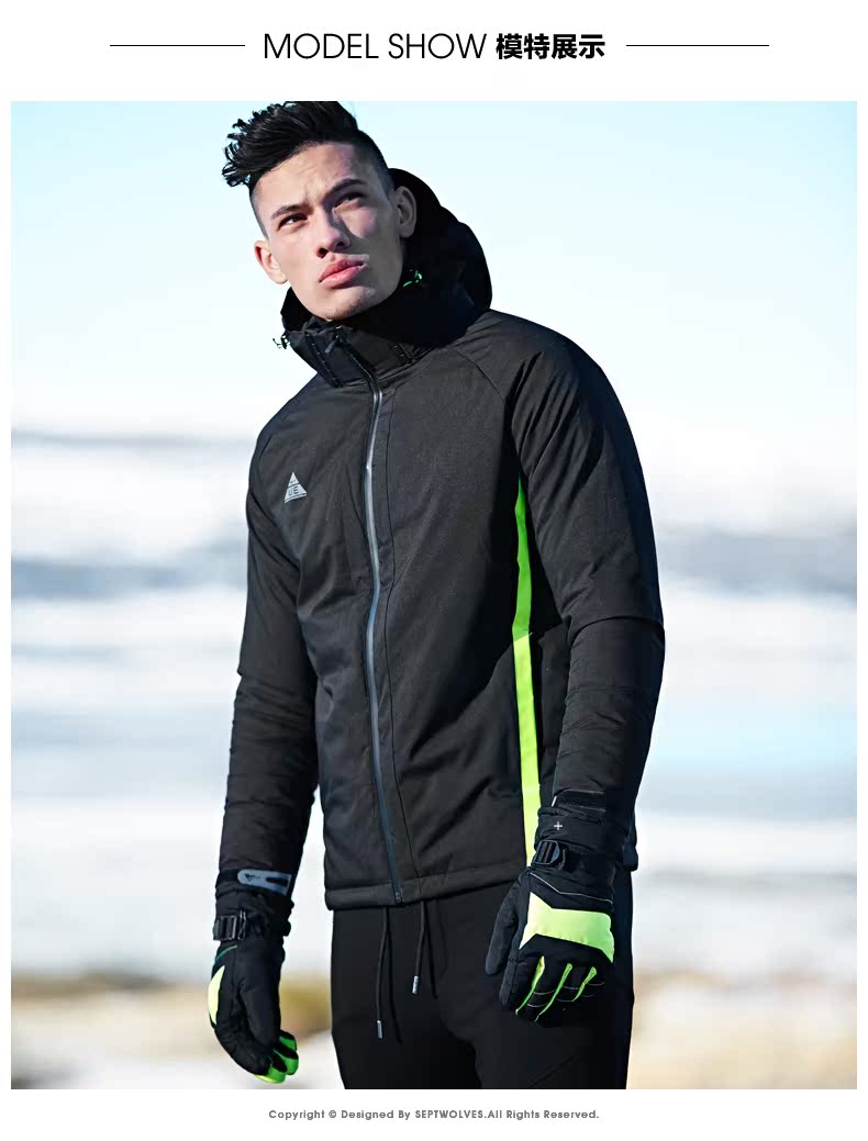 Blouson homme SEPTWOLVES    - Ref 3120460 Image 12
