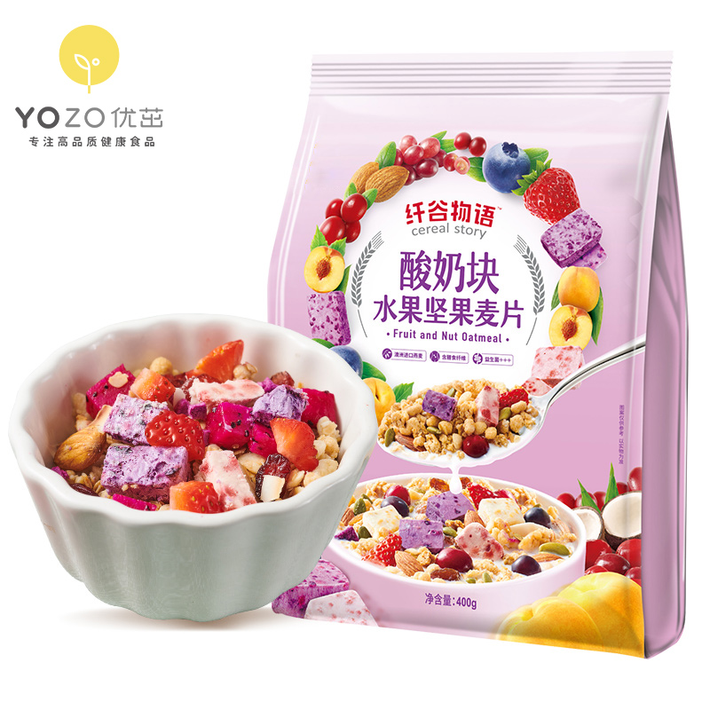 优茁酸奶果粒燕麦片水果坚果混合谷物干吃牛奶冲泡营养美味早代餐