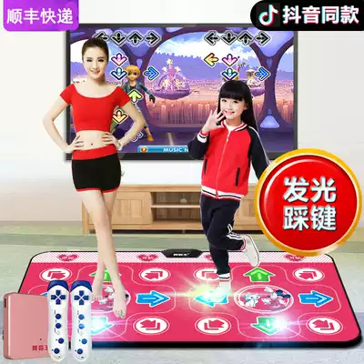 Dance Overlord Wireless Dance Blanket TV Computer Dual Interface Double Running Game Machine Home Dance Machine Luminous