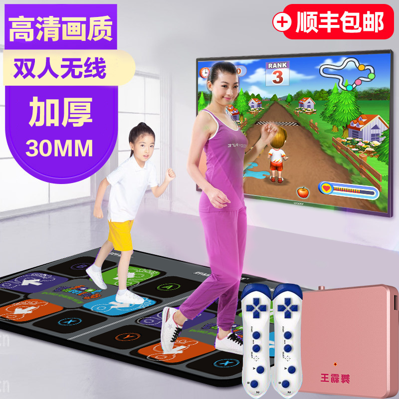 Dance Overlord dancing blanket home TV computer dual-use interface somatosensory running double wireless hip-hop machine thickening