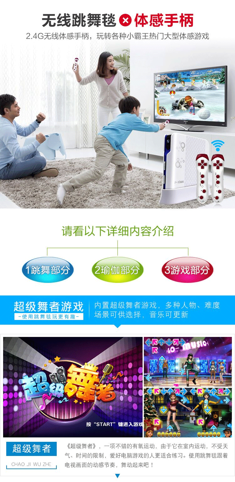 Khiêu vũ bạo chúa yoga dance chăn không dây camera HD somatosensory giao diện TRUYỀN HÌNH máy tính dual-sử dụng nhà khiêu vũ máy 	thảm nhảy thông minh