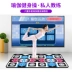 Khiêu vũ Bawang không dây dance mat dày gấp đôi 30 mét TV máy tính dual-sử dụng rung máy chạy bộ máy nhảy yoga Dance pad