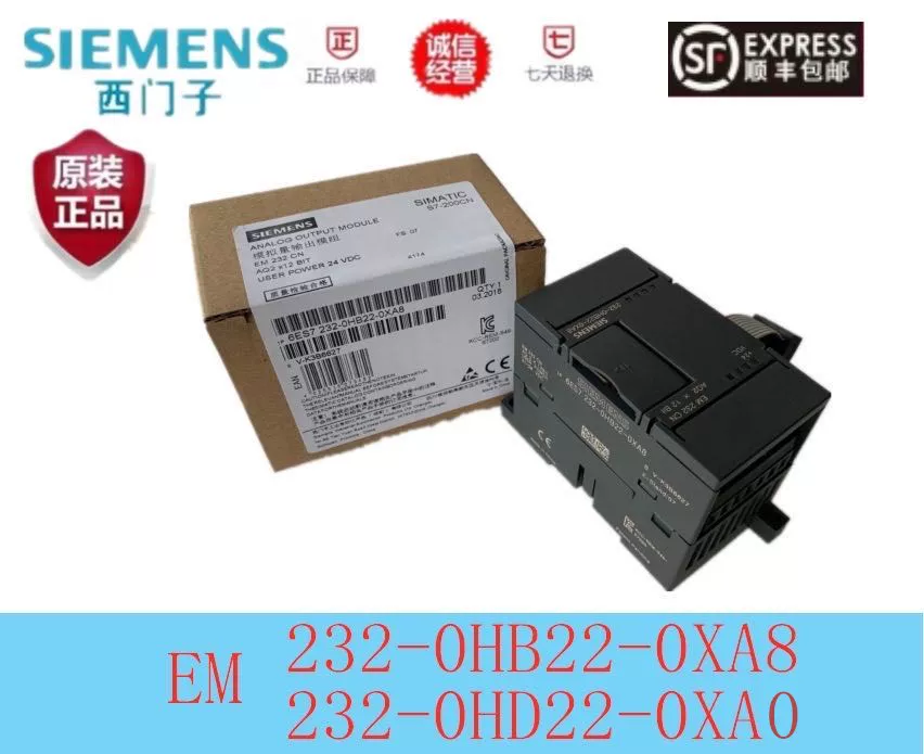 Модуль Siemens S7-200PLC EM232CN 6ES7 232-0hb22-0xa8 232-0hd22-0xa0