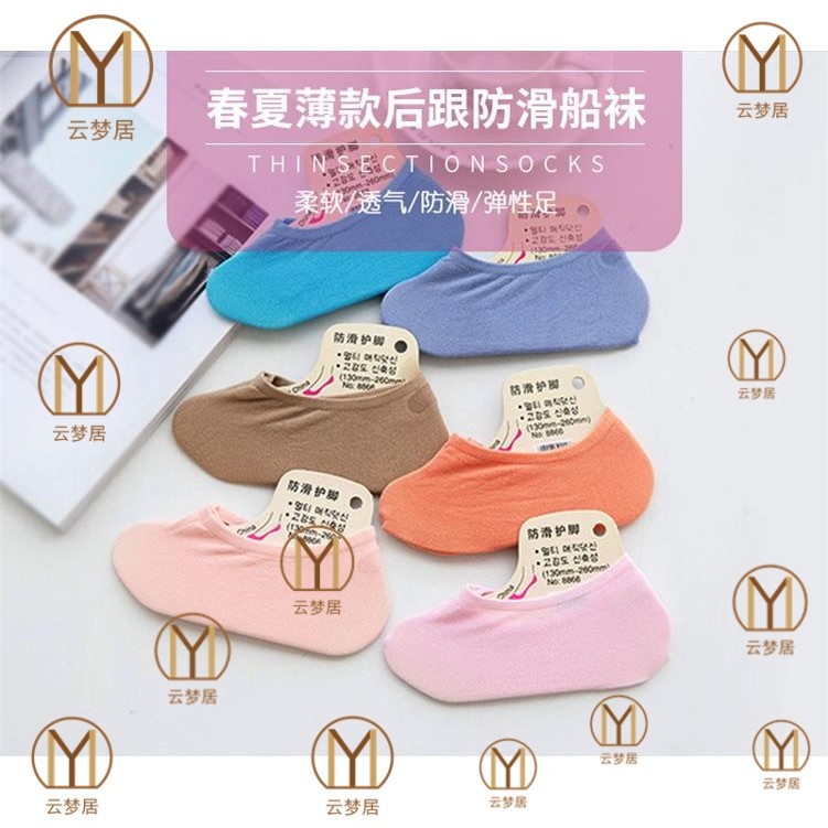 Bed socks Men's women's children's shadow invisible socks Non-slip silicone summer thin candy color shallow short stockings socks i sub