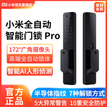 Xiaomi Fully Automatic Smart Door Lock Pro Cat Eye Doorbell Fingerprint Lock Home Security Door Code Lock Anti Small Black Box