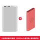 Xiaomi sạc kho báu 10000 mAh cung cấp năng lượng cho điện thoại di động 3 mới sạc nhanh dung lượng lớn siêu mỏng nhỏ gọn di động trên máy bay - Ngân hàng điện thoại di động