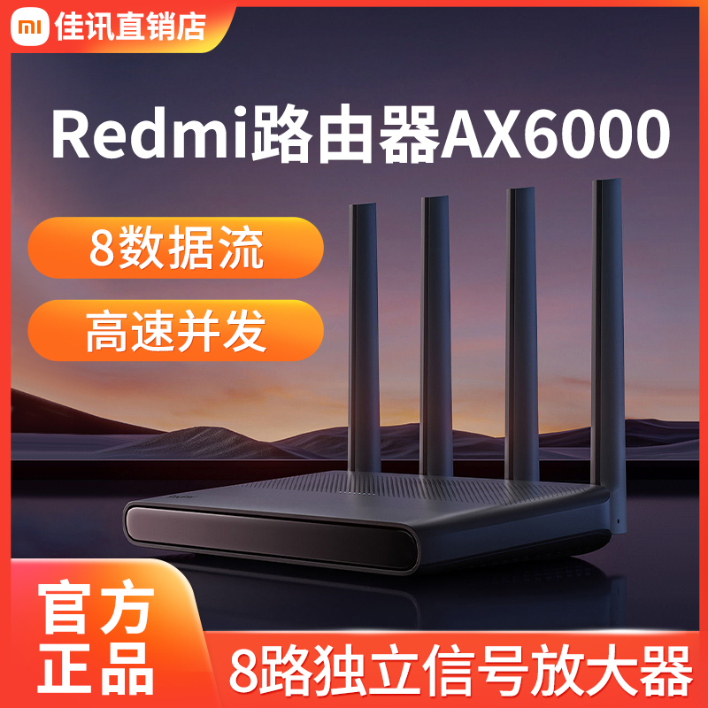 Redmi Xiaomi Redmi Router AX6000 Gigabit 5G Dual Band Wifi6 Enhances Through-Wall Mesh Networking Home