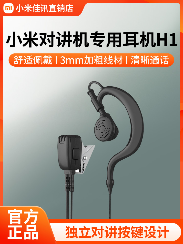 小米蓝牙耳机2s何连移动端？新手必看！附最新连接技巧
