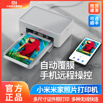 Xiaomi Mi Family Photo Printer 1S Suit Mini Small Cell Phone Color Photo Print Smart Wireless Hand Ledger