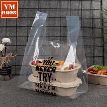 Disposable Transparent Plastic Packaging Bag Food Fast Food Takeaway Packaging Bag Baking Bread Bag Hand Bag Customised