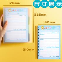 Primary school students use a5 reading record card to accumulate reading notebook extracurricular reading Loose-leaf excerpt book after reading