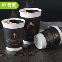 Paper butler Family disposable cupcake thickened hollow heat insulating cup double coffee milk tea cup packed with cup with lid