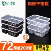 500650 750ml Trig Rectangular Meal Kit Disposable Takeaway Packaging Box Black Transparent Snack Box