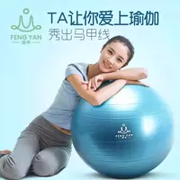 Bơm thiết bị nữ sau sinh bóng vuông tập thể dục giảm cân yoga nhà tập thể dục cân bằng bóng hình - Yoga dây kháng lực aolikes
