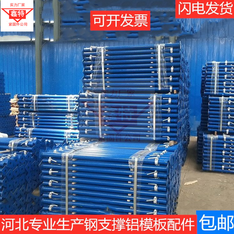 Hebei Professional Production Aluminum Mold Back Accessories Steel Support Single Support Construction Skew