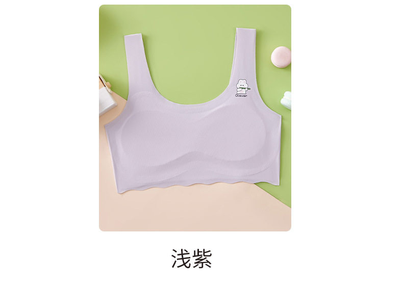 Топы и бра 新款冰丝无痕发育期女童内衣儿童防凸点无痕抹胸小学生背心6858