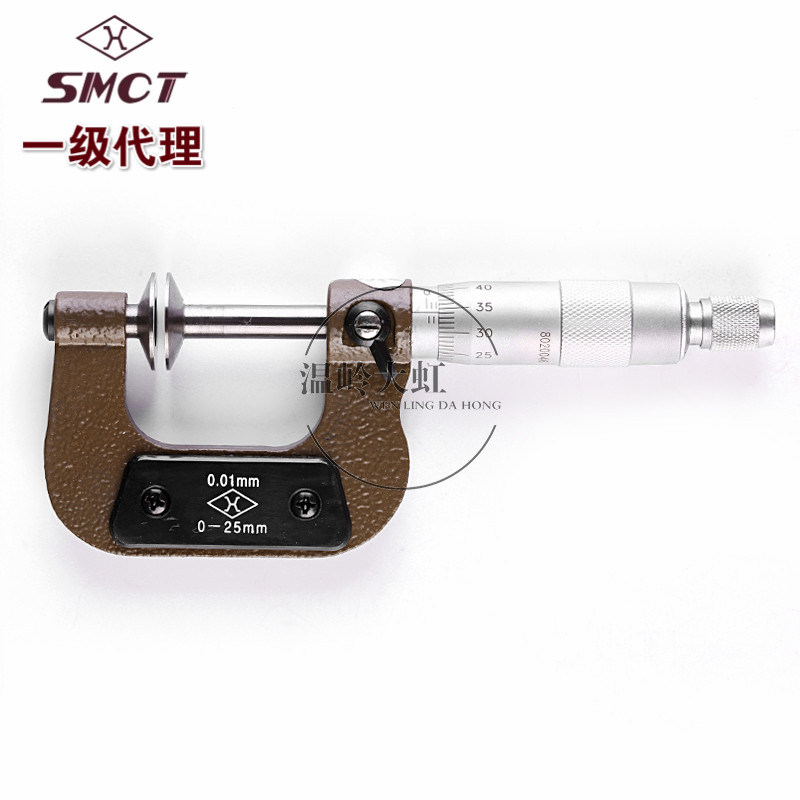 Upper Volume Public Law Line micrometer 0-25 25-50 50-75 50-75 Agent