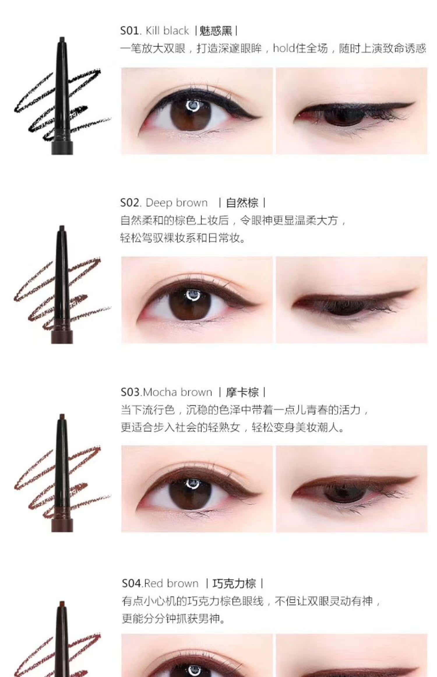 Hàn Quốc unny bút kẻ mắt dạng gel rất mịn bên trong kẻ mắt không thấm nước và mồ hôi bền lâu không nở hoa màu nâu mới bắt đầu - Bút kẻ mắt bút kẻ mắt innisfree