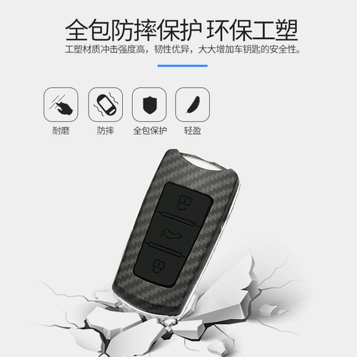 Zotye T600 Ключевая обложка T700 Shell Damai X7 Buckle RS7 Special Rs9 Sports Version Version Care Cak