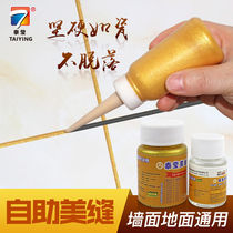 Self-leveling beauty seam agent Ceramic tile floor tile special gold two-component porcelain leveling ceramic glue waterproof caulking agent