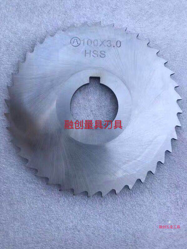 Saw blade milling cutter cut milling cutter Zhengzong Beijing Xiongfeng High speed net saw blade milling cutter HSS circular saw blade milling cutter cut tube