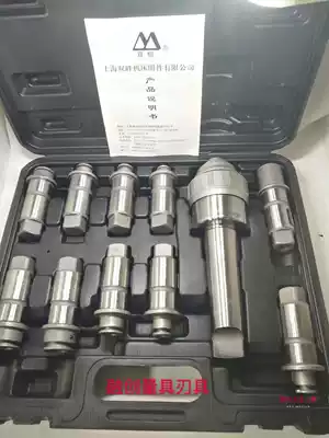 Authentic Shanghai Shuangfeng quick change Tapping drill chuck 4#5#J4330 J4342 with overload protection