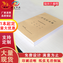 Meeting Record Book Customized LOGO Color Printing Work Notebook Logbook Logbook Notebook