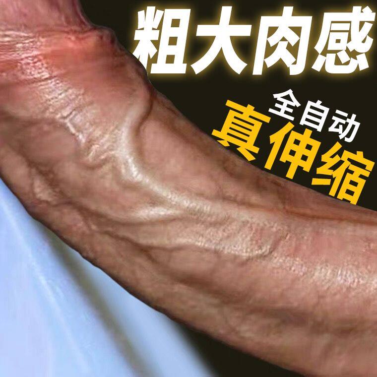 dildo chicken shootable simulation electric several female big chicken bar fake chicken bar dick female masturbator nb