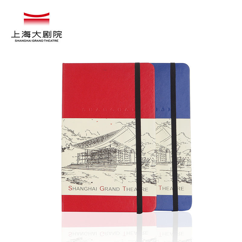 Art Hall Style Art Hai Shuying Series Shanghai Grand Theatre Art Notebook Business Office Notebook