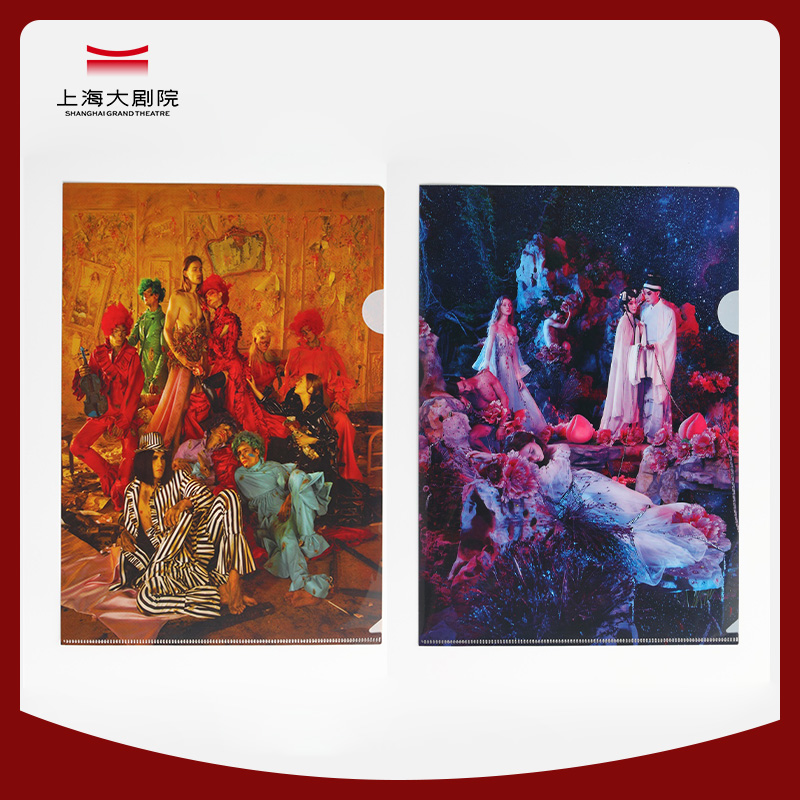Shanghai Grand Theatre 16 17 Performance Season folder learning office supplies store collection