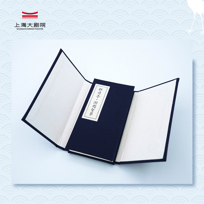 Shanghai Grand Theater 