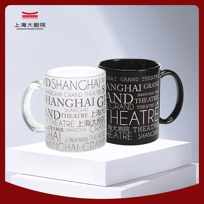 Shanghai Grand Theatre SGT Mark Cup Brief Fashion Trends Couple's Cup Valentine's Day Face Value Tea Cup Advanced Sensation