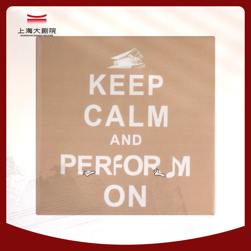 Shanghai Grand Theatre 