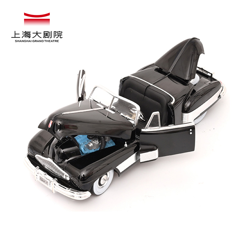 Buick classic car model 1938 Y-Job car model gift box souvenir car car model ornament collection