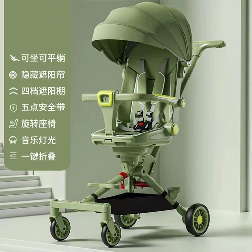 Складная детская коляска для выхода на улицу с сидением, можно сидеть и лежать