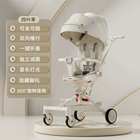 М-четырехлистного ремесла