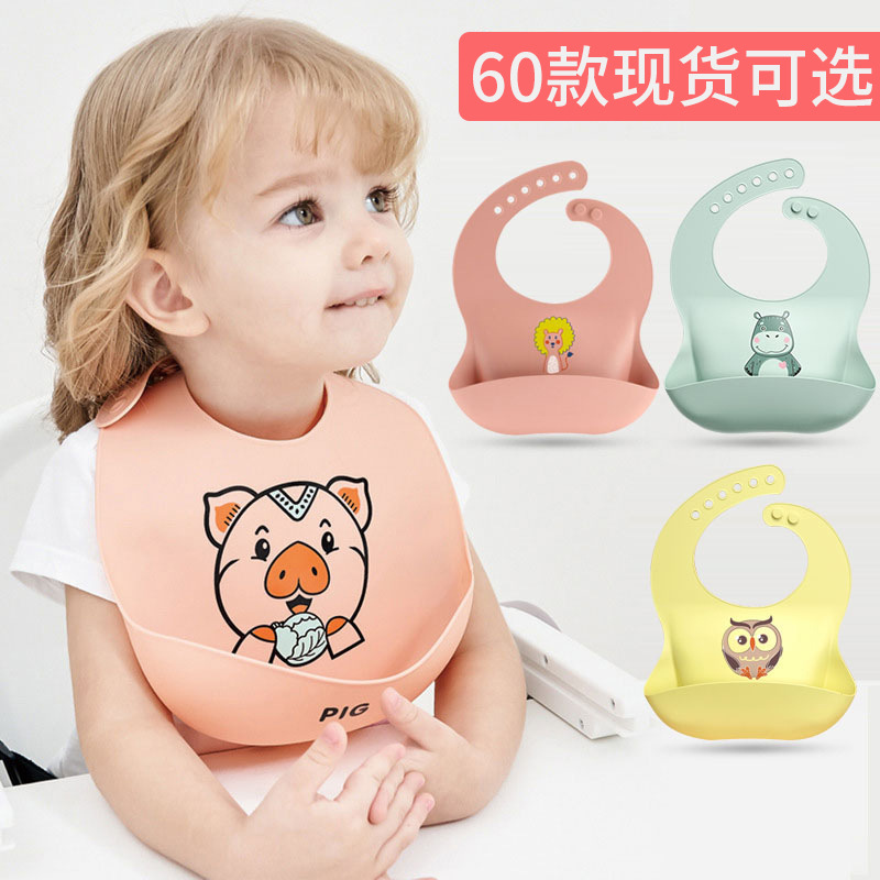 Baby silicone rubber bib baby eating round mouth Cubic waterproof dining pockets Children's large mouthwash towels-Taobao