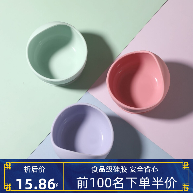 Direct supply food grade silicone baby bowl baby meal training supplementary food bowl household baby silicone suction cup bowl