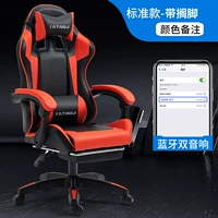 Стандартный модель Bluetooth-динамик+нога [цветные замечания] стальная нога