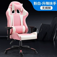 Роскошная модель-розовая белая стальная нога