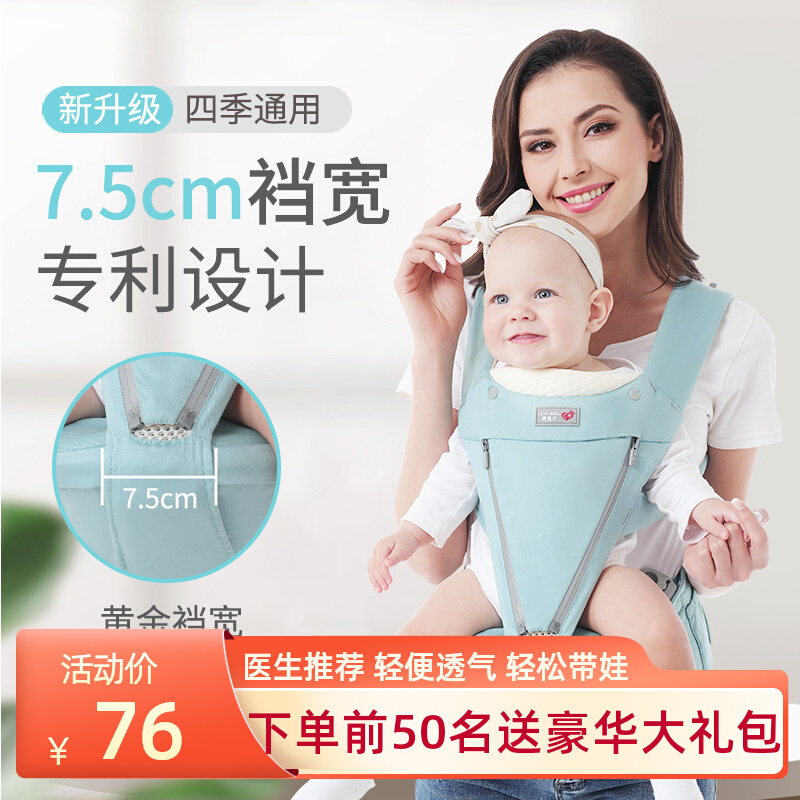 Aibeiyou Maternal and Baby Products Baby Waist Stool Strap Summer Breathable Narrow Crotch Baby Multi-functional Back Baby Belt