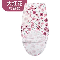 Одиночная модель на молнии сафлора