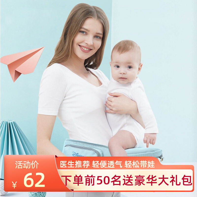 Multi-functional baby strap waist stool sitting stool baby light four seasons holding baby artifact single stool front hug waist climbing summer