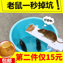 Rodenticizer bucket trap seesaw I love to invent rat trap mouse trap home Company